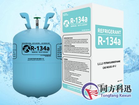 中央空調制冷劑