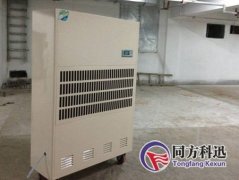 怎樣選購(gòu)除濕機(jī)？和空調(diào)有什么區(qū)別